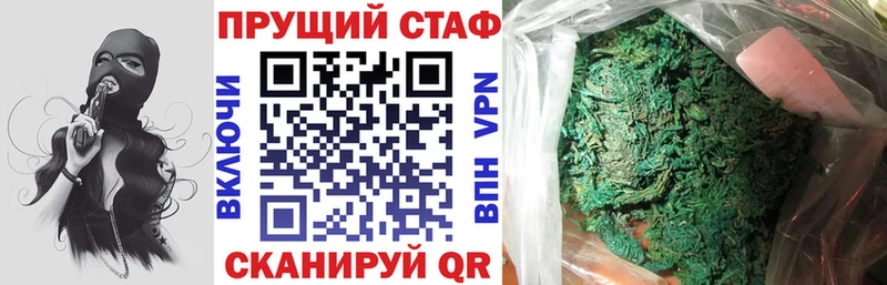Как найти наркотики Южно-Сахалинск ГАШ  Alpha PVP  КОКАИН  Галлюциногенные грибы  Канабис  Меф 