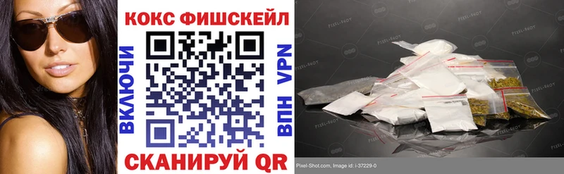 COCAIN Эквадор Южно-Сахалинск