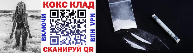 хочу наркоту  Южно-Сахалинск  MEGA как зайти  COCAIN FishScale 