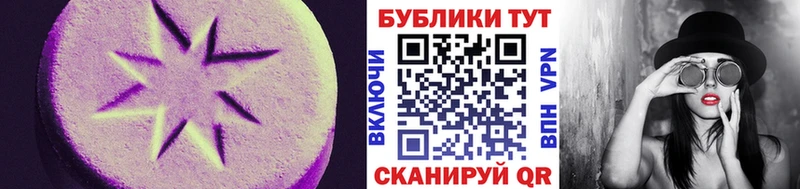 ЭКСТАЗИ Punisher  купить наркоту  Южно-Сахалинск 