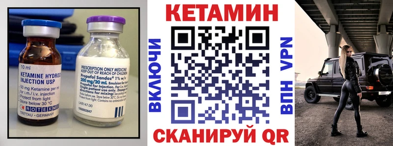 КЕТАМИН ketamine  Южно-Сахалинск 