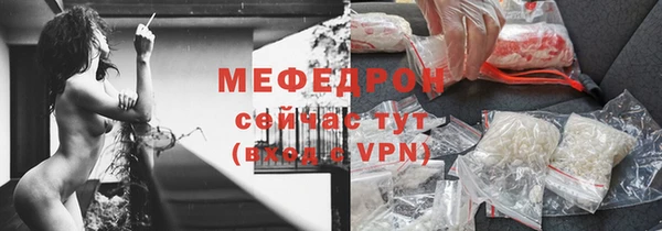 мефедрон VHQ Волосово