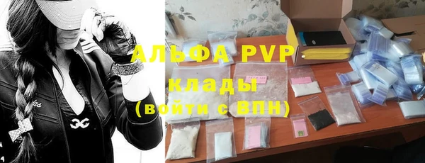 молекула духа Володарск
