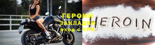 соль ск Волоколамск