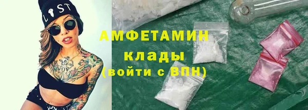 соль ск Волоколамск