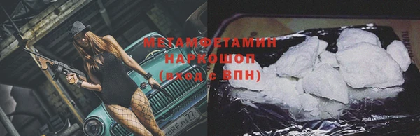 молекула духа Володарск