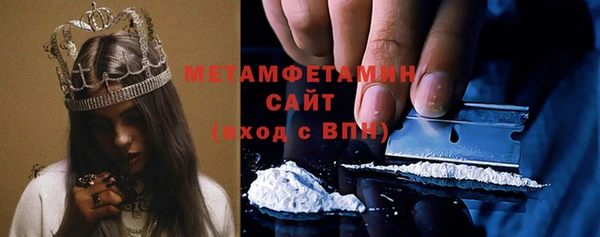 соль ск Волоколамск