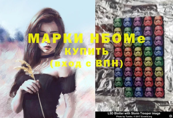 молекула духа Володарск