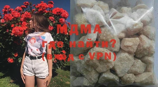 соль ск Волоколамск