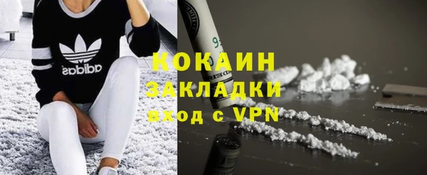 соль ск Волоколамск