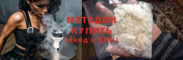молекула духа Володарск