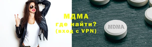 мефедрон VHQ Волосово