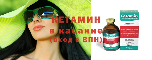 молекула духа Володарск