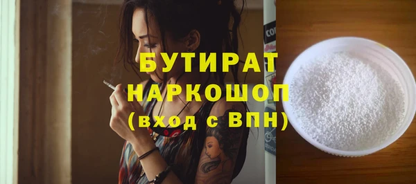 молекула духа Володарск