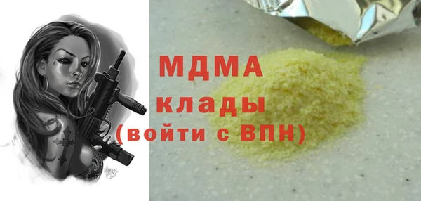 молекула духа Володарск