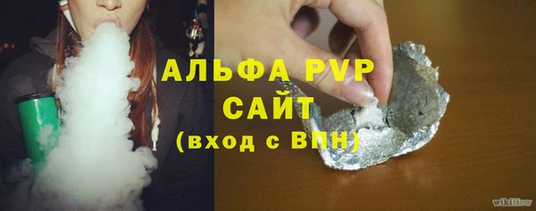 соль ск Волоколамск