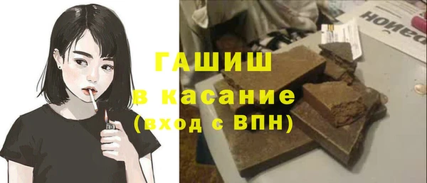 соль ск Волоколамск