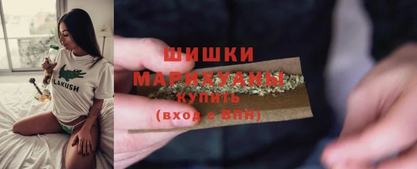 мет Верхний Тагил
