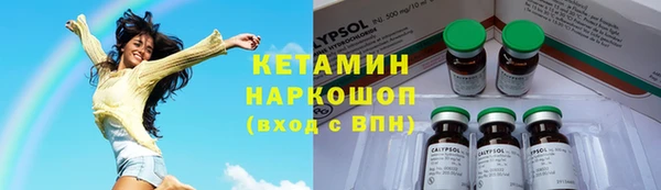соль ск Волоколамск
