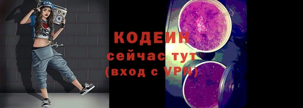 мяу мяу кристалл Верхнеуральск