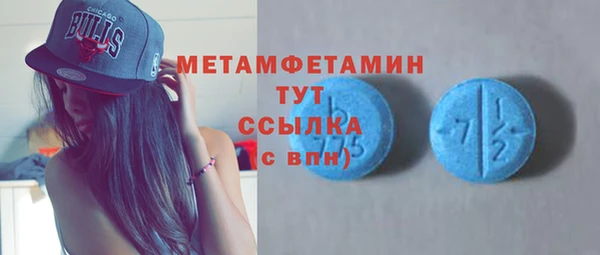 мефедрон VHQ Волосово