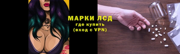 мефедрон VHQ Волосово