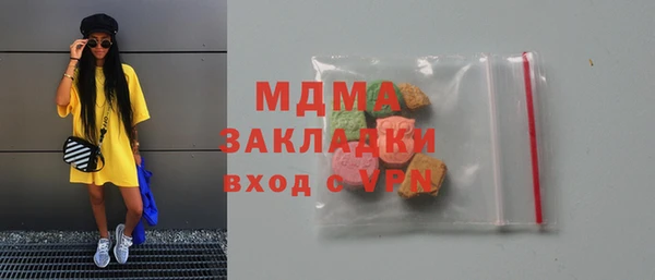 соль ск Волоколамск
