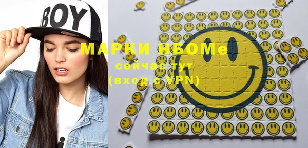 молекула духа Володарск