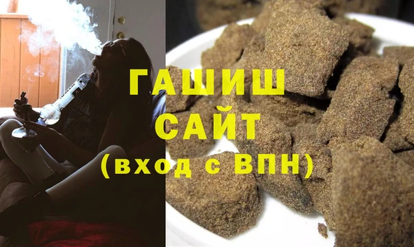 мефедрон VHQ Волосово