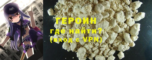 мефедрон VHQ Волосово