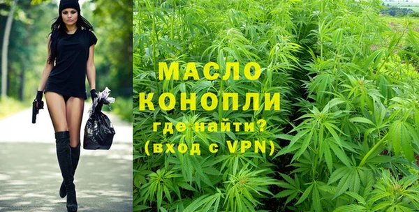 молекула духа Володарск