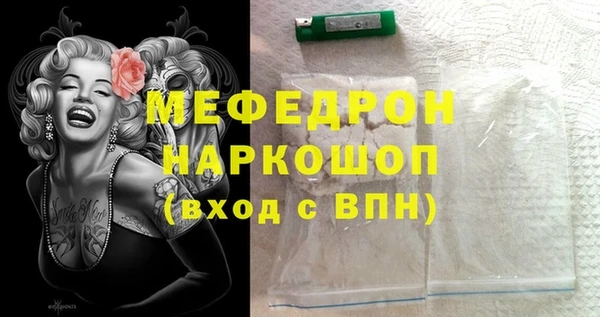 мефедрон VHQ Волосово