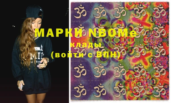 мефедрон VHQ Волосово