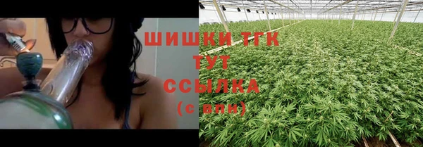 соль ск Волоколамск