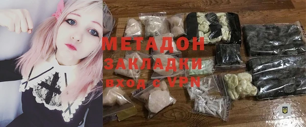 соль ск Волоколамск