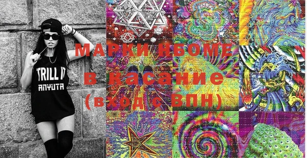 молекула духа Володарск