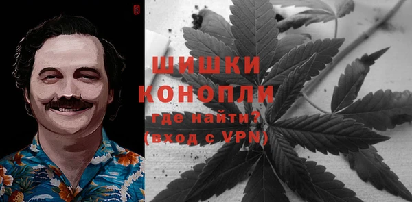 соль ск Волоколамск