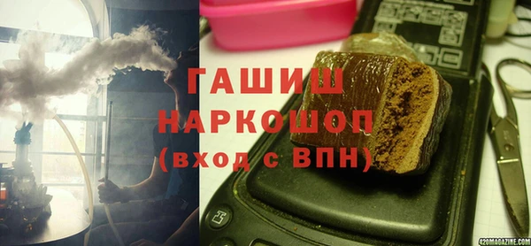 соль ск Волоколамск