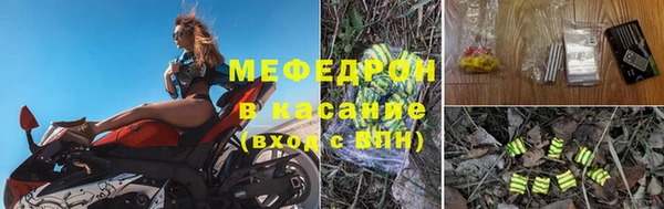 мефедрон VHQ Волосово