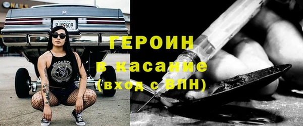 молекула духа Володарск
