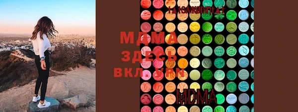 мефедрон VHQ Волосово