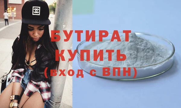 соль ск Волоколамск