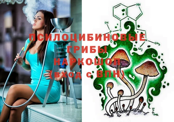 мефедрон VHQ Волосово