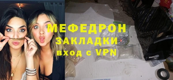 молекула духа Володарск