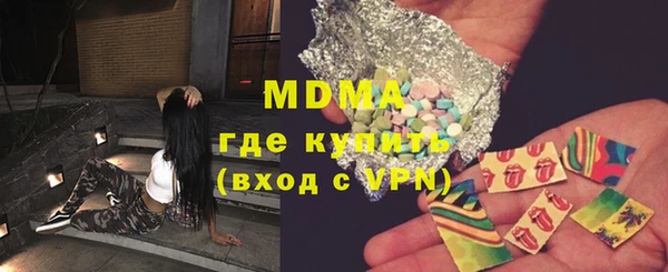 молекула духа Володарск