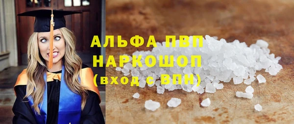 молекула духа Володарск