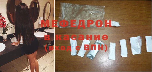 мефедрон VHQ Волосово