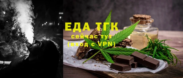 молекула духа Володарск