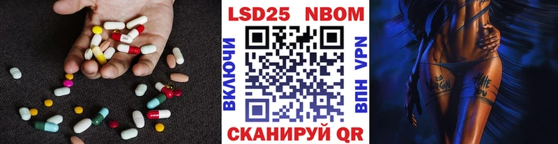 Лсд 25 экстази кислота  Южно-Сахалинск 