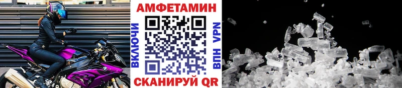 как найти   Южно-Сахалинск  сайты даркнета официальный сайт  МЕТАМФЕТАМИН кристалл  OMG ссылки 